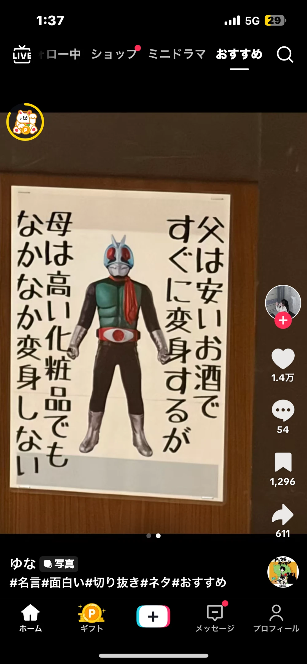 DIAMOND FIZZのブログ写真_5枚目