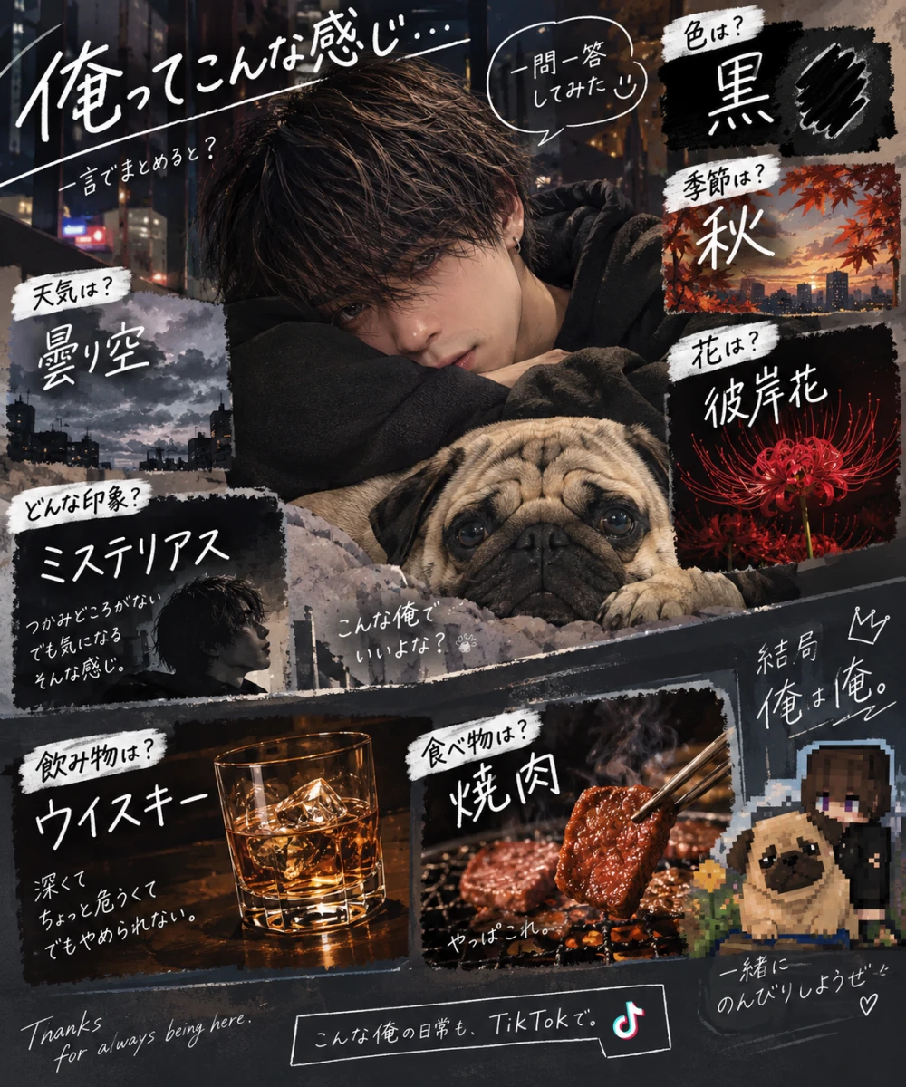 理人はこんな人
