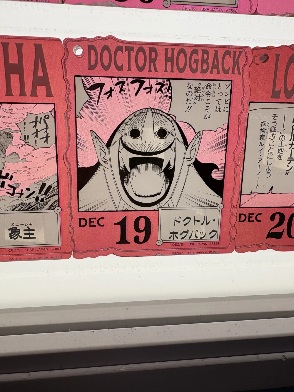 ブログじゃなくて日記