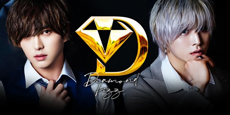 DIAMOND FIZZ