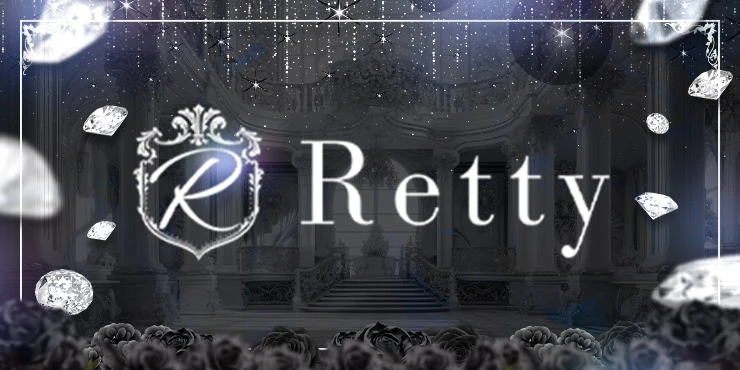 Retty