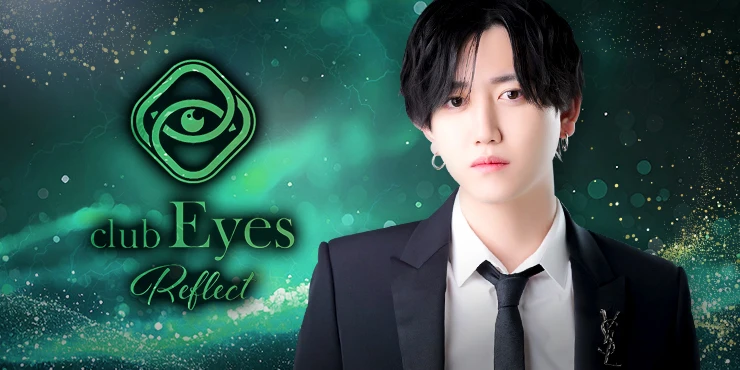 Eyes reflect