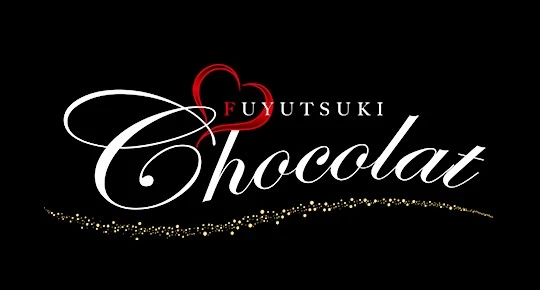 FUYUTSUKI -Chocolat-