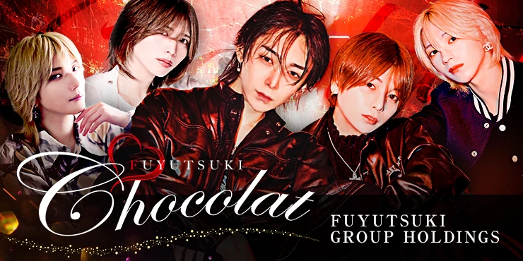 FUYUTSUKI -Chocolat-