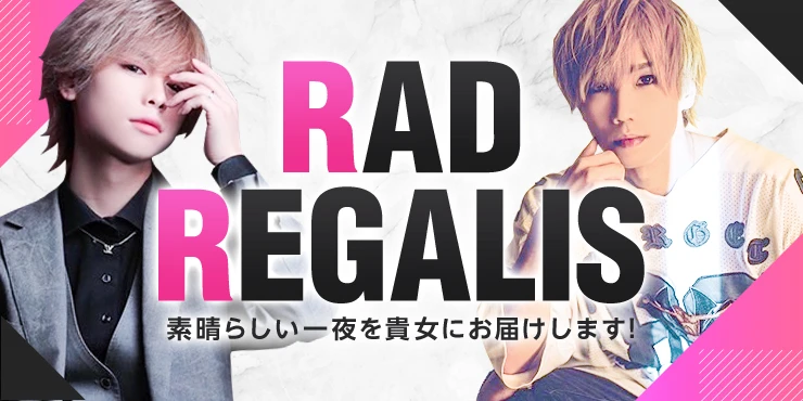 RAD REGALIS