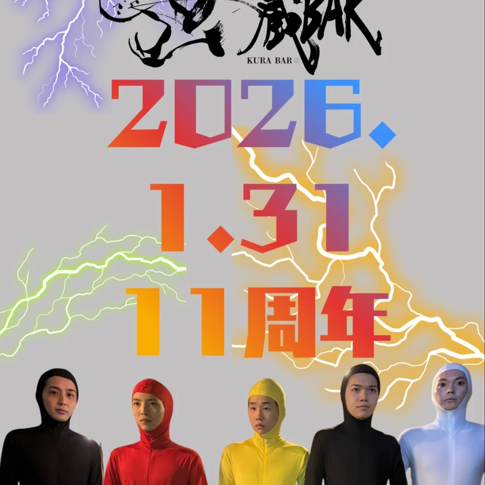 周年イベント　⭐︎11th anniversary⭐︎