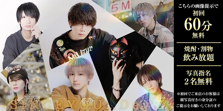 SINCE YOU... Day'z本店