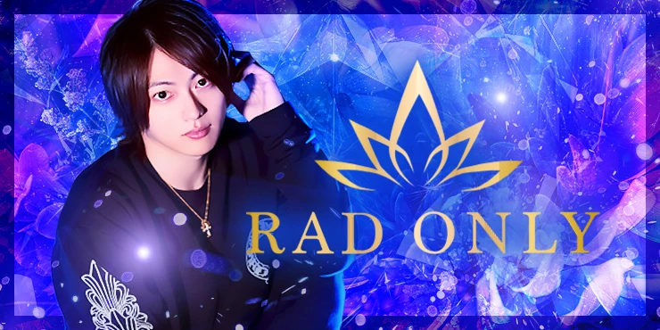 RAD ONLY