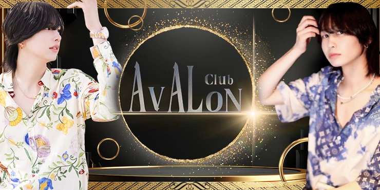 AVALON