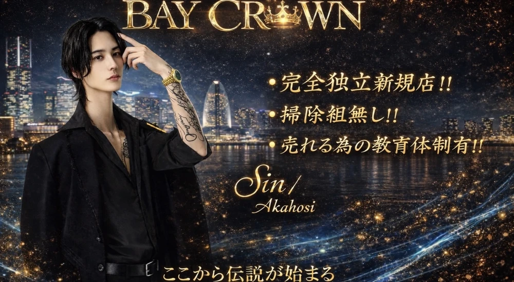 BAY CROWN