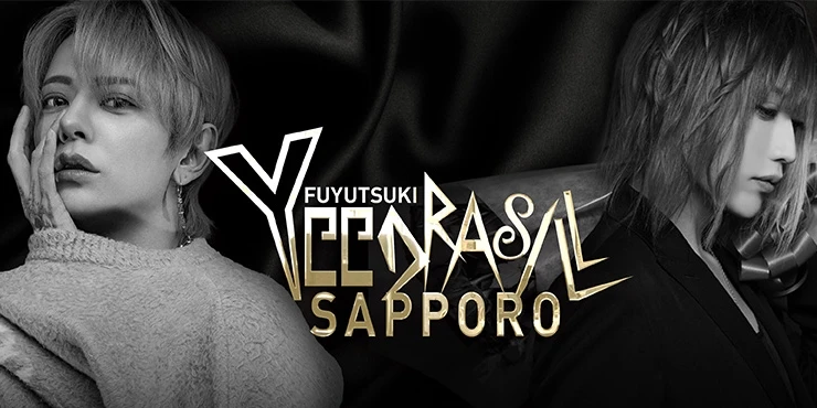 FUYUTSUKI YGGDRASILL -SAPPORO-