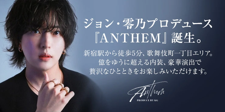 ANTHEM -J-