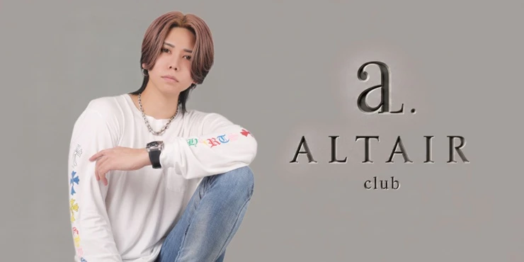 ALTAIR