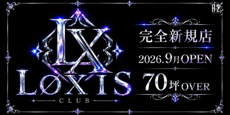 LOXIS