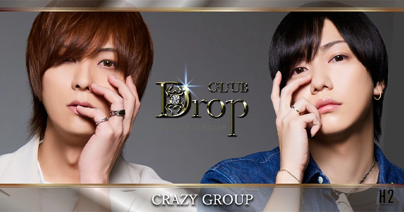 Drop