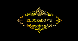 EL DORADO -本店-