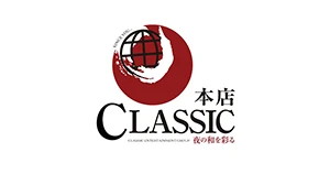 SINCE YOU... -Classic-