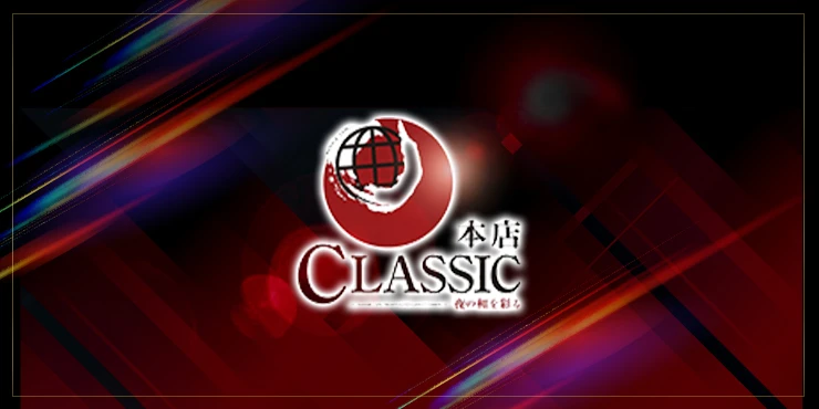 SINCE YOU... -Classic-