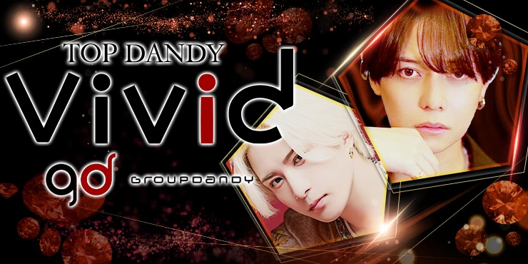 TOP DANDY vivid