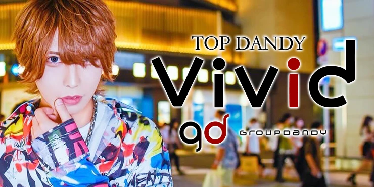 TOP DANDY vivid