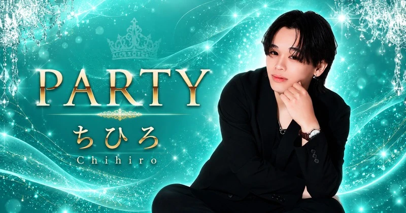 PARTY