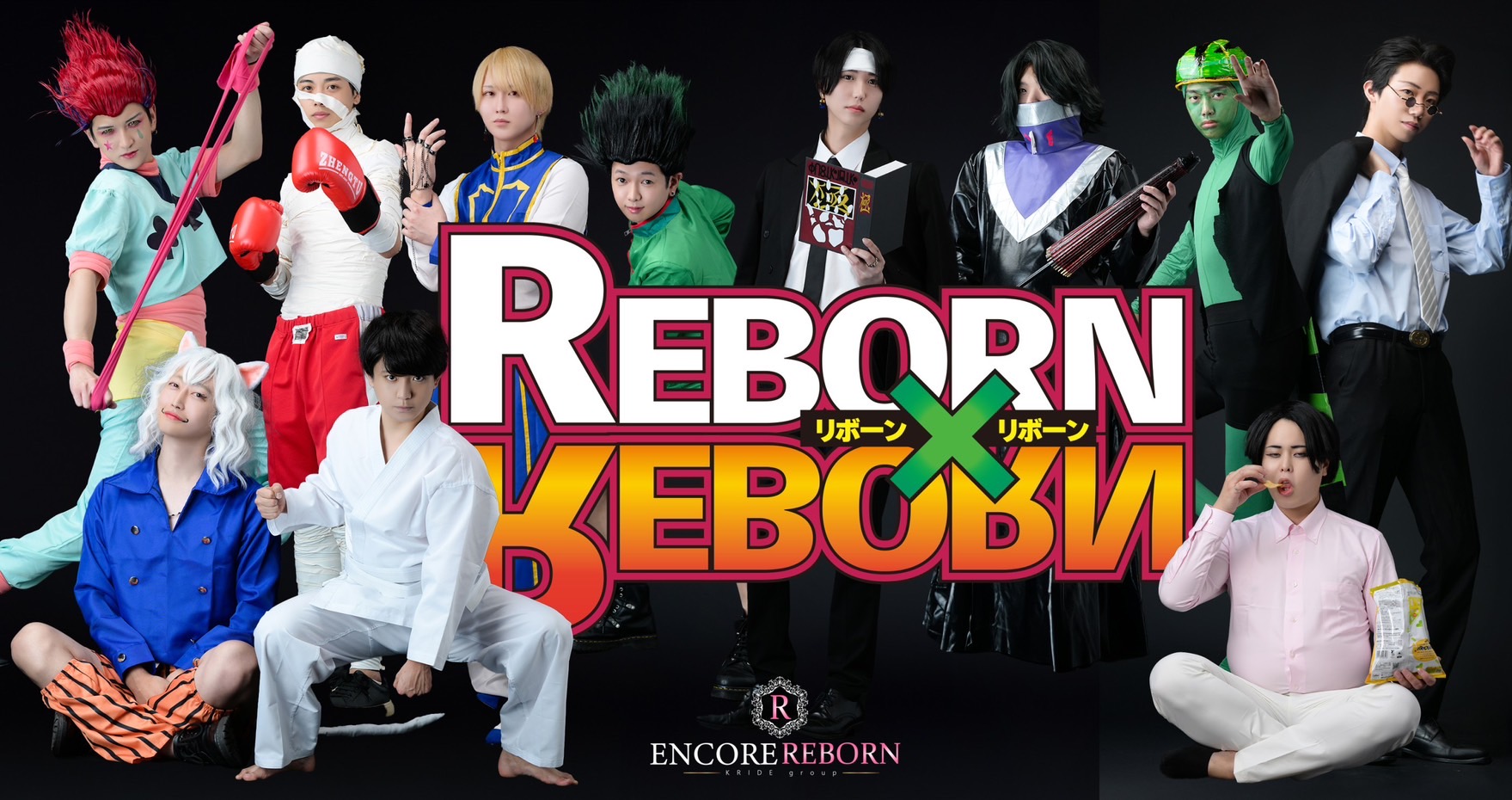 ENCORE -REBORN-