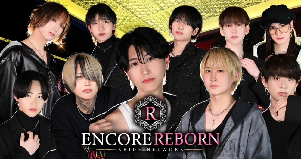 ENCORE -REBORN-