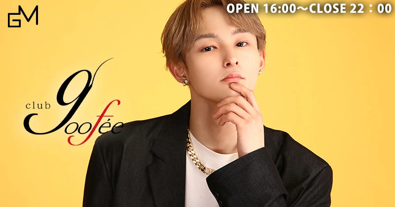 goofee