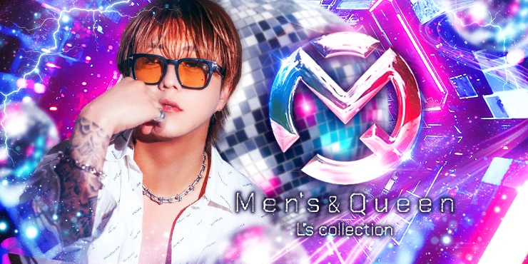 Men's & Queen