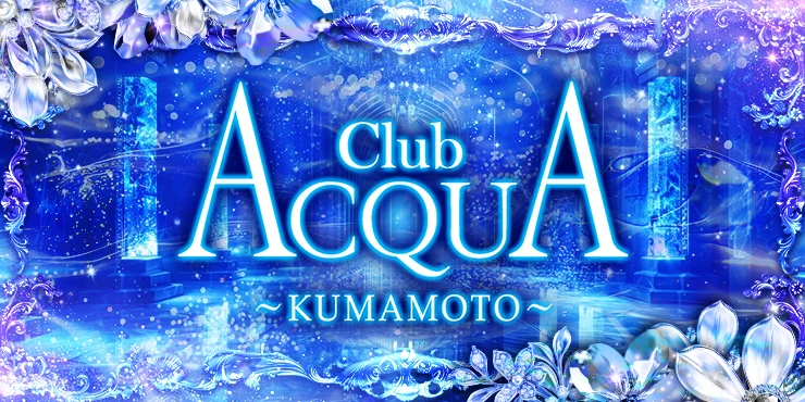 ACQUA -KUMAMOTO-