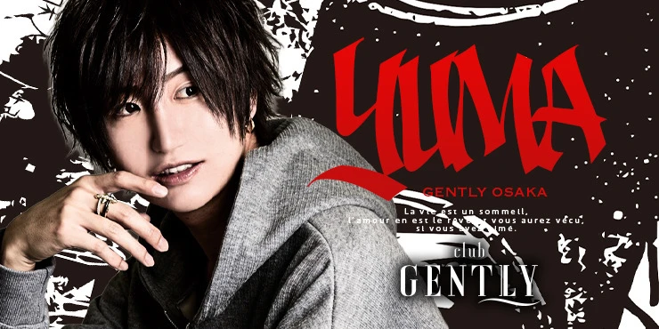 GENTLY