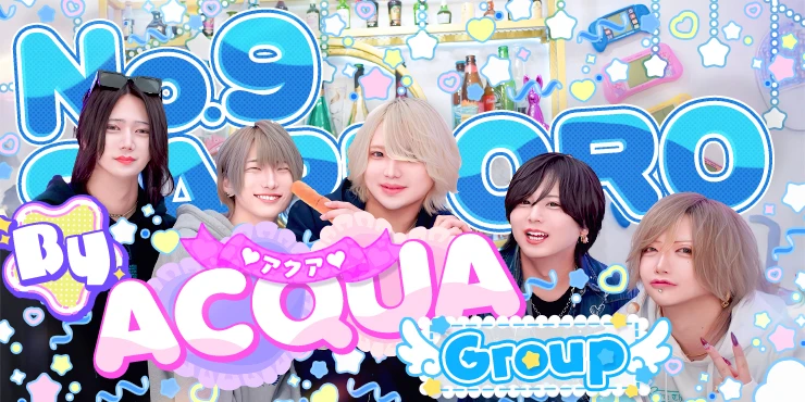 No.9 SAPPORO by ACQUA