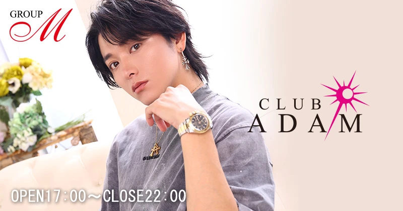 ADAM