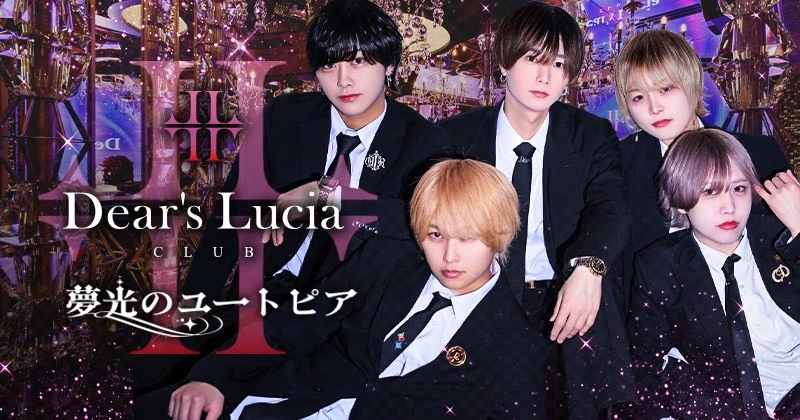 Dear's Lucia