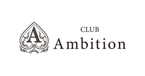 CLUB Ambition～アンビション～の画像