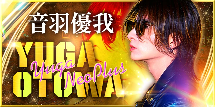 NEO PLUS