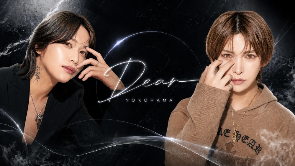 Dear