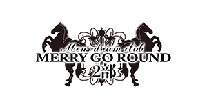 MERRY GO ROUND -2部-