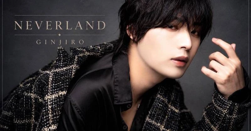 NEVERLAND